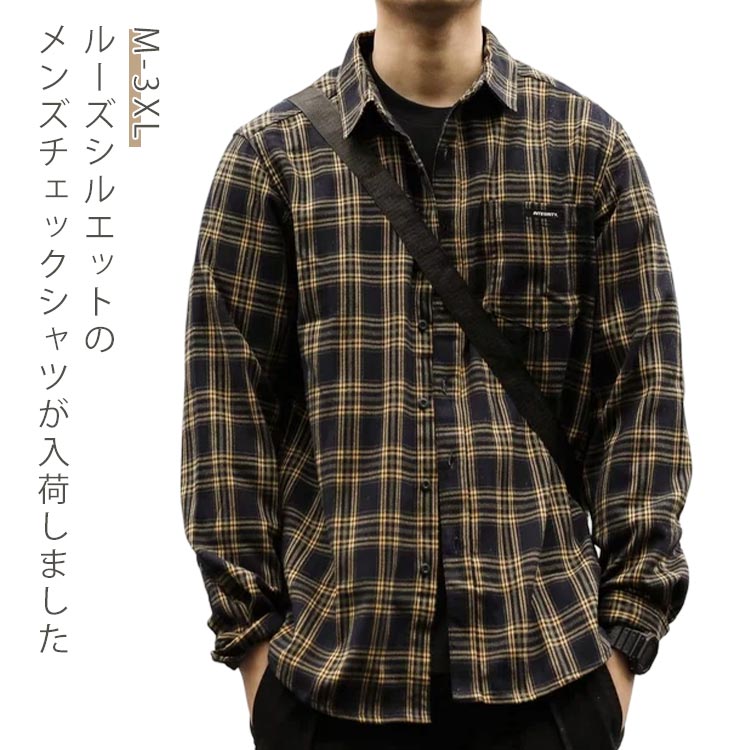 乐天商城 - カジュアルシャツ チェック柄 シャツ メンズ チェックシャツ 長袖 ブロックチェック カジュアルシャツ ギンガムチェック 長袖シャツ オーバーサイズ ユニセックス 男女兼用 カジュアル ペアルック カップル 20代 30代 40代