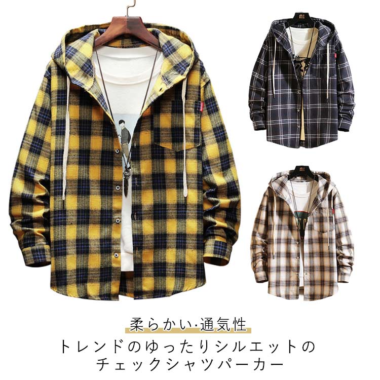 乐天商城 - パーカー メンズ シャツ チェック 大きいサイズ 長袖 チェックシャツ カジュアルシャツ コットン混 柔らかい 快適 通気性 パーカーシャツ ゆったり カジュアル 大きいサイズ カットソー イエロー ベージュ ネイビー