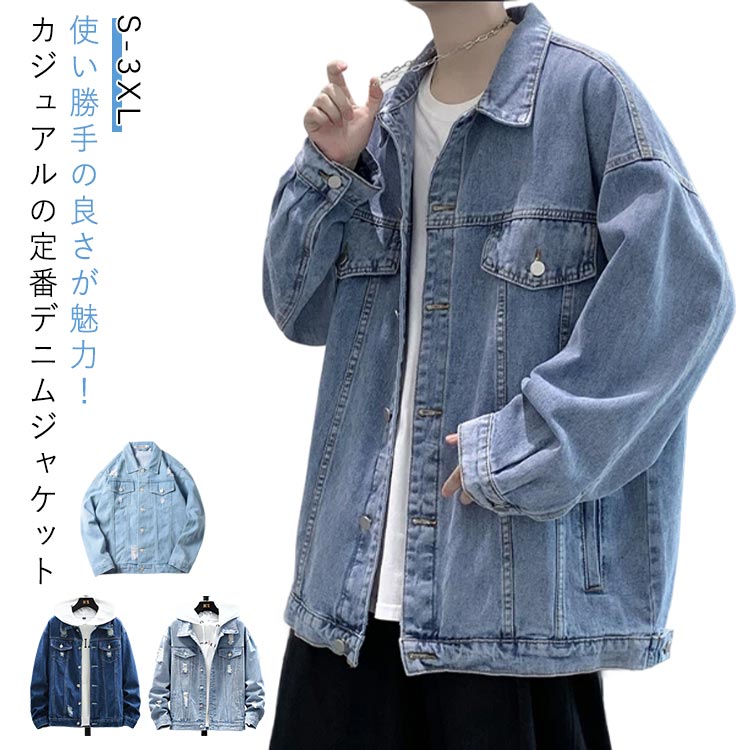 牛仔布夹克 - デニムジャケット メンズ Gジャン ジージャン ジャケット デニム 羽織り アウター ジャケット デニムブルゾン 折り襟 前ボタン 秋服 春服 ゆったり 体型カバー ビッグシルエット オーバーサイズ 20代 30代 40代