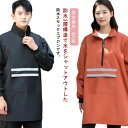 スモック かっぽう着 袖付き メンズ レディース 防油 割烹着 防水 エプロン 防水 家事 給食 長袖エプロン 保育士 炊事 エプロン 3層構造 学校 水仕事 ...