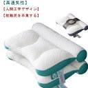 枕 まくら 超快適ハイテク頚椎牽引ケア枕 マクラ まくら 枕 仰向け 肩こり 首こり いびき 頭痛 快眠 安眠 40*60cm ストレス解消 安眠 横向き おしゃれ 寝返り 高め 低め 敬老の日 呼吸改善 軽い 軽量 防臭 低反発枕 枕 防臭 洗える プレゼント ストレートネック(3)