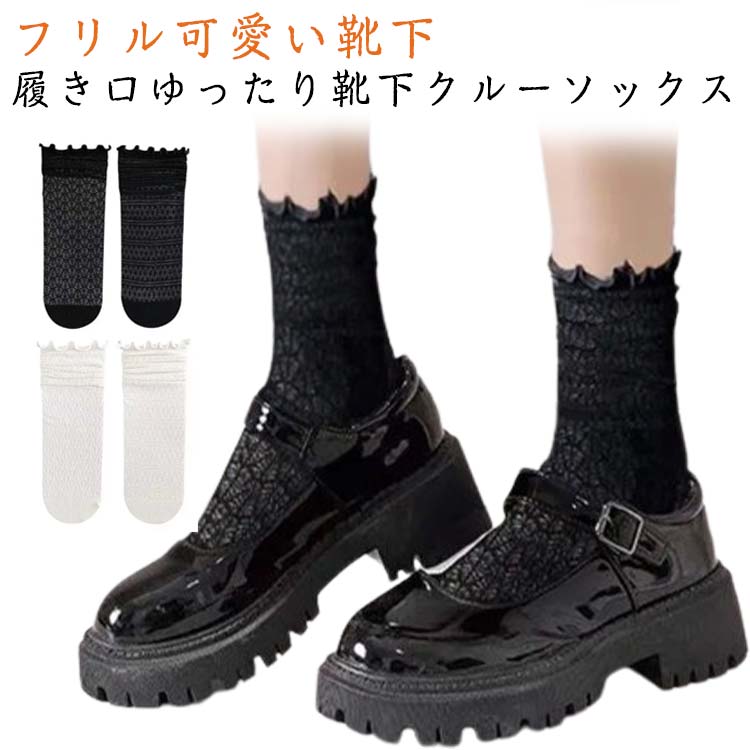 樂天商城 - ソックス ソックス かわいい くつ下 くるぶし 靴下 靴下レディース 上質な レース コットン 防臭 綿 靴下レディース 蒸れない 薄手 脱げないカラフルなデザイン 靴下セット 通学 4足セット