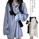 オーバーサイズシャツ 長袖シャツ 夏 トップス ブラウス レディース ロングシャツ ドロップショルダー 羽織 春服 重ね着 レイヤード 白シャツ 春 カジュアル ビッグシルエット お洒落 春 大きいサイズ シンプル 夏服 ホワイト ゆったり