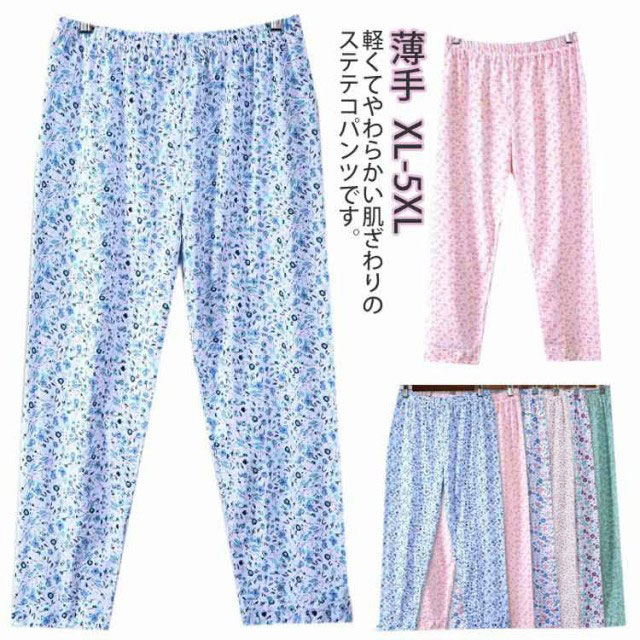 樂天商城 - 総柄 おしゃれ ワイドパンツ ルームウェア 薄手 ステテコ 九分丈 レディース 総柄 かわいい ボトムス リラックスパンツ 夏 レディース 部屋着 涼しい ゆったり ルームパンツ 花柄 婦人 パジャマ 夏物ルームウェア