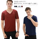 全6色×6サイズ！Vネック半袖Tシャツ メンズ Vネック 半袖 Tシャツ インナー シームレスtシャツ 半袖tシャツ メンズ 無地tシャツ Vネックtシャツ フィット 誕生日プレゼント 彼氏 父 ギフト 記念日 大きサイズ 夏服 夏物 送料無料