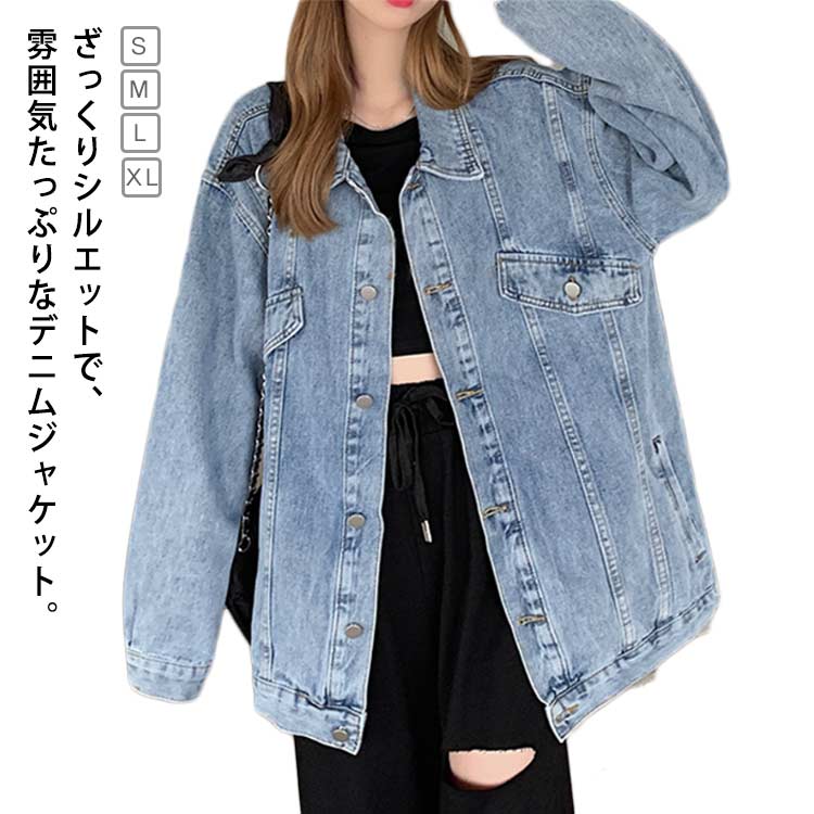 乐天商城 - デニムジャケット シャツ Gジャン ワイドシルエット ドロップショルダー オーバーサイズ こなれ感 デニムコート ウォッシュ加工 ブルゾン 大人カジュアル トップス チュニック 大きいサイズ 長袖 羽織混 メンズライク ルーズ