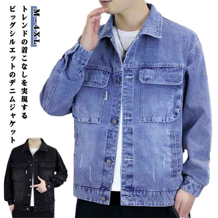 乐天商城 - デニムジャケット Gジャン メンズ ビッグシルエット ジージャン デニム ヴィンテージ ジージャン Gジャン トラックジャケット おしゃれ デニム ジャケット 大人 ダメージ クラッシュ ビンテージ カジュアル ルーズシルエット