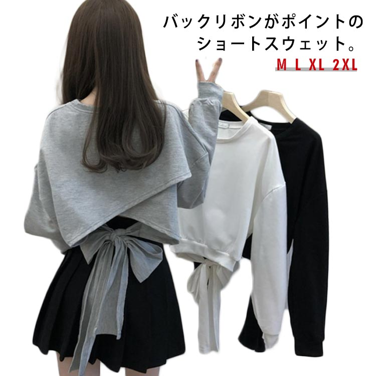 樂天商城 - バックリボン トレーナー スウェット レディース ショート丈トップス 長袖 ゆったり 脚長 ギャザー ドロップショルダー 大きめ オーバーサイズ ボリューム袖 ミニ丈 ブラック ホワイト グレー シンプル おしゃれ