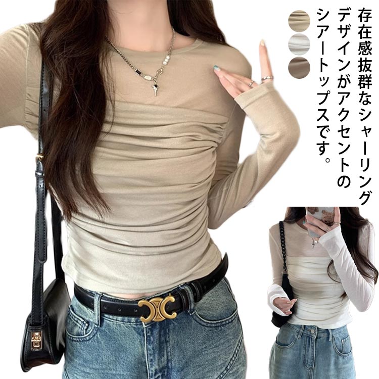 乐天商城 - シャーリングギャザーTシャツ シアーインナー レイヤード トップス レディース シャーリング ギャザー 肌隠し カットソー ロンT ティーシャツ 無地 立体 シアー インナー ブラウス 変形 大人 お洒落 きれいめ 体型カバー