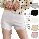 ペチパンツ 短パン シンプル インナーパンツ ショートパンツ レース付き 2枚セット ギフト コットン混 薄手 3分丈 無地 チラ見せ防止 レース 美脚 ウエス...
