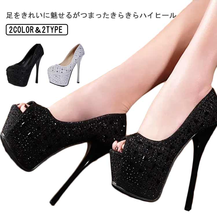 樂天商城 - 16cmヒール 結婚式パンプス 靴 パンプス キャバパンプス キラキラ 厚底 ヒール ハイヒール 演奏会 おしゃれ きらきらパンプス 前開き シンプル キャバ ウェディングシューズ サンダル 歩きやすい パーティー ドレス お呼ばれ 発表会 ピンビール