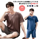 半袖 パジャマ 部屋着 プレゼント 無地 ひんやり 上下セット 快適 秋 半袖Tシャツ 夏 男性 プルオーバー ショートパンツ メンズ 涼感 薄手 寝巻き ルームウェア 大きいサイズ 寝間着 紳士 大人 シンプル 父の日 敬老の日 誕生日 ギフト 春