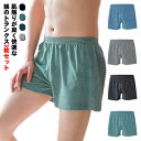 トランクス メンズ 下着 男性用トランクス 大きいサイズ 3枚セット パンツ 下着 肌着 インナー アンダーウェア オールシーズン ストライプ柄 ゆったり 締め付けない ストレスフリー おしゃれ 快適 インナー アンダーウェア プレゼント 敬老の日 ギフト 送料無料(4)
