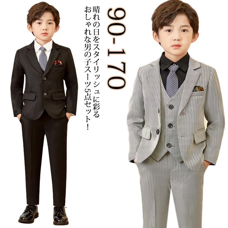 樂天商城 - 子供服 お受験 キッズスーツ 卒業式 男の子 6点セット 男子 フォーマルスーツ 卒園式 ジュニアスーツ 七五三 子供スーツ 発表会 スーツ ジャケット 小学校 ベスト シャツ パンツ 入学式スーツ ネクタイ セット こども 冠婚葬祭 シングルスーツ 男児 小学校 結婚式