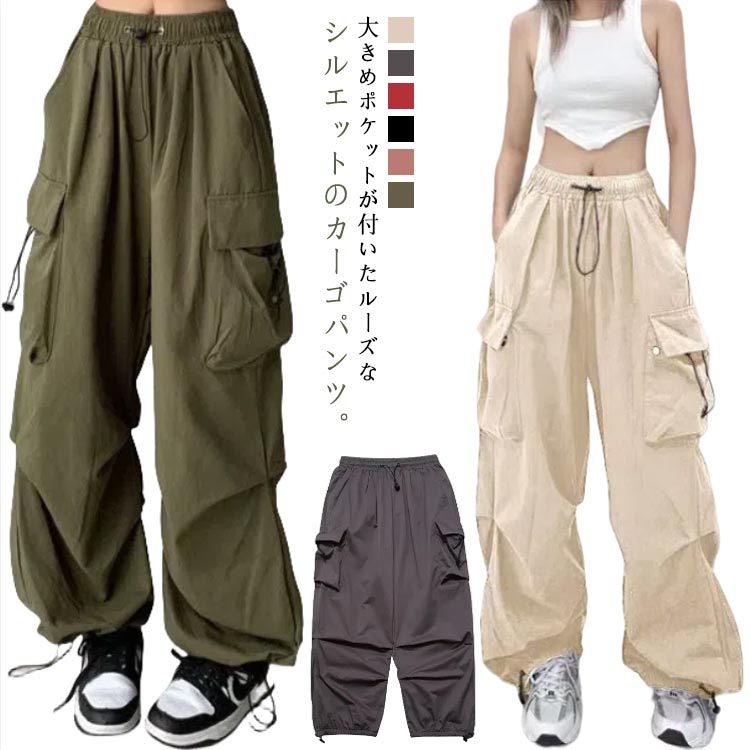 乐天商城 - ヒップホップ ゆるめ カーゴパンツ レディース 大きいサイズ かっこいい 長ズボン ルーズ 無地 ジョガーパンツ ダンスパンツ ボトムス ミリタリーパンツ マニッシュ ストリート オールシーズン 韓国ファッション トレンド サイドポケット ストリート ゆったり
