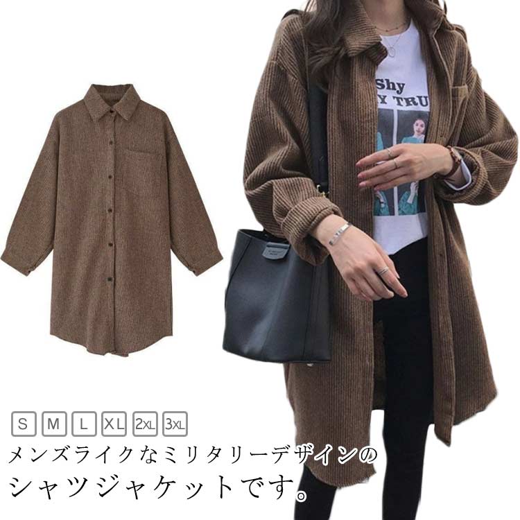 樂天商城 - 厚手 ロングシャツ チュニック レディース トップス ブラウス 羽織 レイヤード 重ね着 ドロップショルダー お尻が隠れる カーディガン 羽織り 無地 チュニック ドルマン 抜き襟 オフィス カジュアル しわになりにくい シンプル