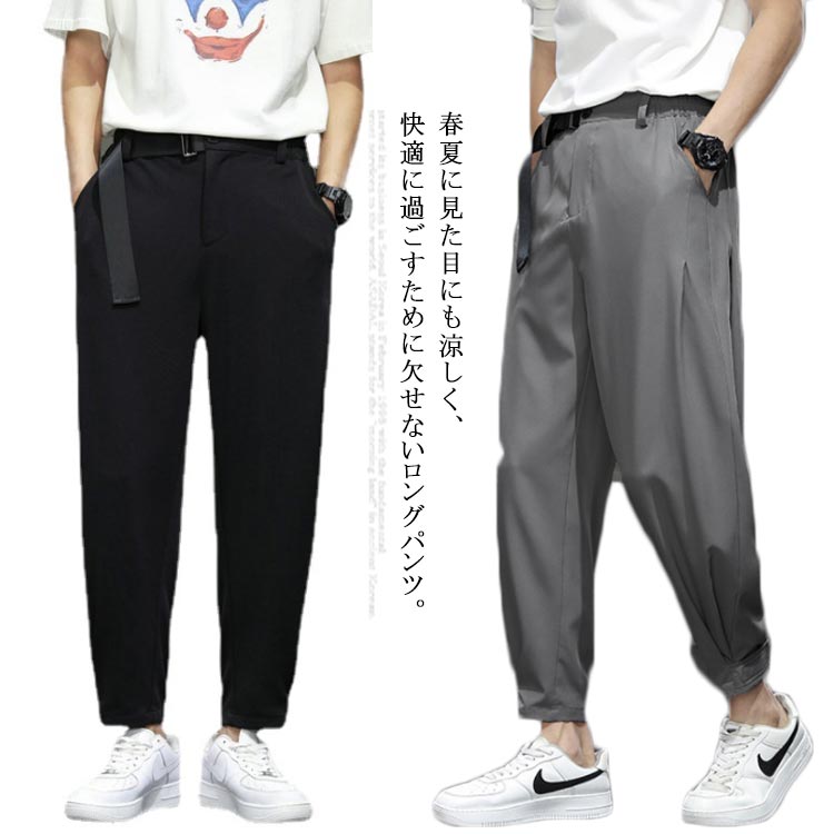 테이퍼드 팬츠 맨즈 롱 팬츠 보텀스 조거 팬츠 긴 바지 웨스트 고무 주름 어려운 봄 여름 물건 얇은 심플 통기성 경량 캐주얼 맨즈 파션
