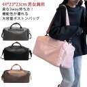 シューズ収納 軽量 メンズ プレゼント 旅行バッグ 男女兼用 旅行カバン 旅行 大容量 鞄 おしゃれ 3way 入院バッグ 修学旅行 機内持ち込み スポーツバッグ ボストンバッグ ジムバッグ アウトドア ゴルフバッグ 出張 斜め掛け 手持ち 軽量 ギフト レディース(4)