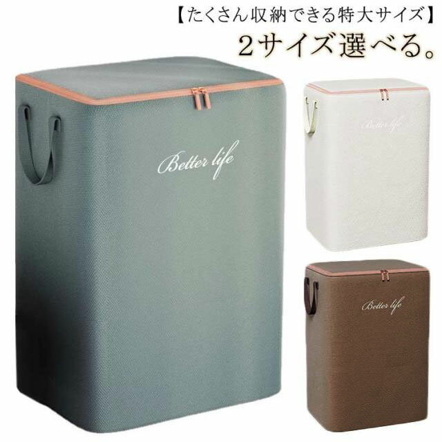 収納 布団収納袋 特大サイズ 布団収納ケース 洋服 収納ケース 撥水 布団袋 収納袋 3色 羽毛布団 毛布収..