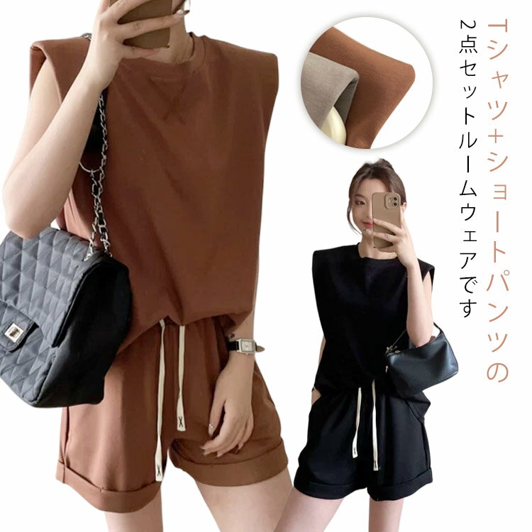 セットアップ パンツセット レディース 上下セット Tシャツ ショートパンツ ベスト 直角肩 薄手 プルオーバー ノースリーブ トレーナー スウェット 運動着 スポーツウェア 夏 パジャマ 部屋着 普段着 大きいサイズ ゆったり