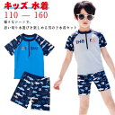 夏 キッズ 水着 紫外線対策 パンツ ラッシュガード 上下セット 海 総柄 プール おしゃれ ショートパンツ 上下セットアップ ファスナー 2点セット ビーチ ...