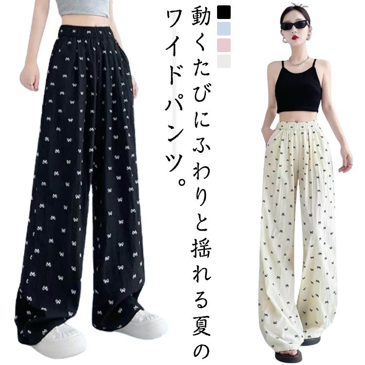 乐天商城 - リボンワイドパンツ レディース 夏 涼しい 涼感 冷感 速乾 パンツ ボトムス ゆったり ガウチョパンツ タック入り イージーパンツ ウエストゴム タック ワイド 大きいサイズ 低身長 高身長 軽量 速乾 接触冷感 楽ちん 体型カバー 通勤 オフィスカジュアル