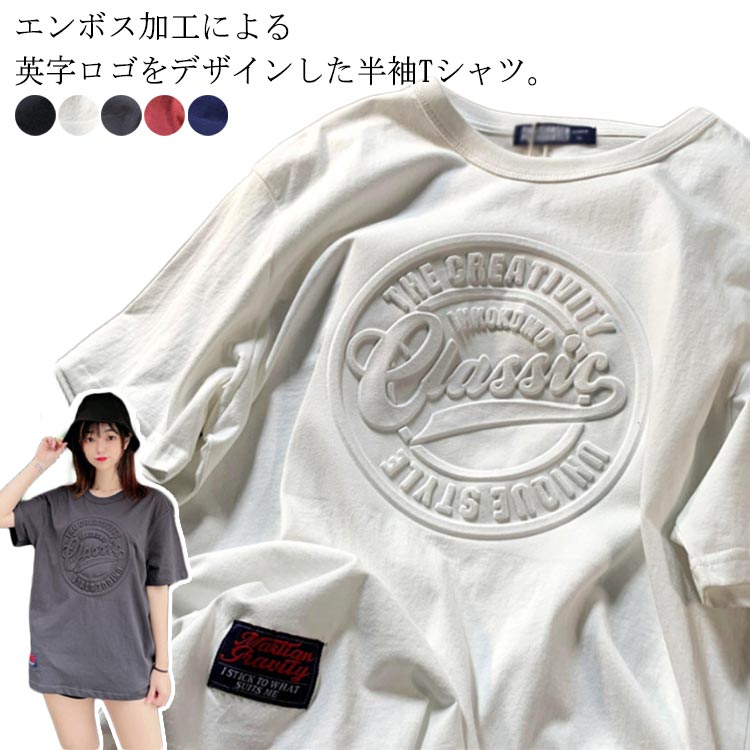 立体ロゴtシャツ チュニック 半袖 Tシャツ レディース メンズ 男女兼用 ユニセックス ロンT プルオーバー 着やせ ビッグtシャツ ロゴTシャツ 半袖Tシャツ カットソー トップス 体型カバー オーバーサイズ ゆったり 薄手 送料無料