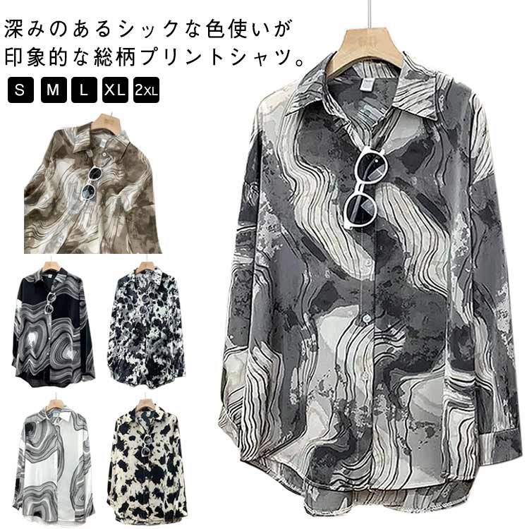 乐天商城 - 柄シャツ 長袖 プリント 総柄 オーバーサイズ シャツ ビッグシルエット トップス カジュアルシャツ ダンス アロハシャツ 男女兼用 衣装 ヒップホップ コスチューム 韓国ファッション 大きいサイズ 個性的 服 原宿系