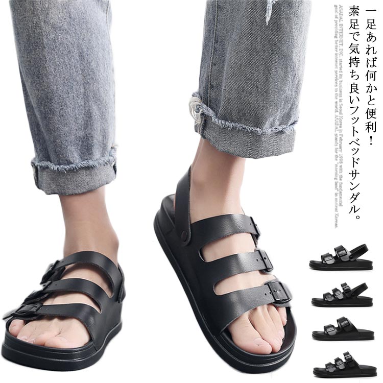 乐天商城 - 送料無料 サンダル メンズ フットベットサンダル フラットサンダル コンフォート スリッパサンダル ビーチサンダル 2Way フラットソール お洒落 柔らか クッション性 フィット
