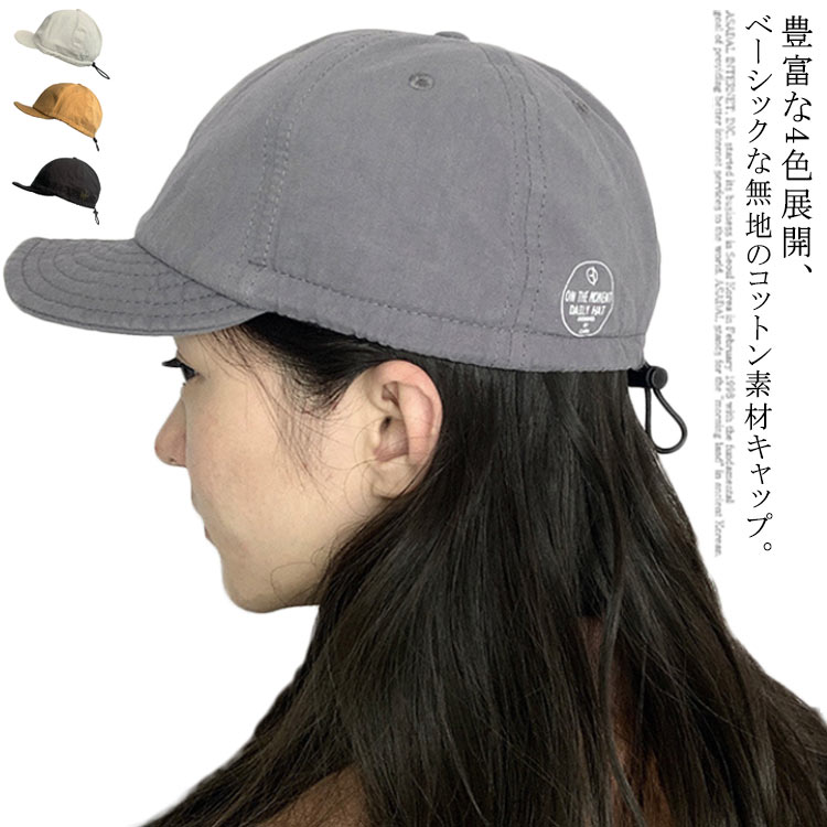 무료 배송 모자 남성 여성 야구 모자 모자 워크 캡 무지 밀리터리 캡 스타일리쉬 조절할 수 있는 남녀 겸용 유니섹스 심플 베이직 귀여운 세련된 캐주얼 패션 소품 여름 신작