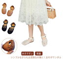 子供靴 ジュニア 子供サンダル 小学生 おしゃれ メッシュ ギフト パンプス 可愛い ベルトサンダル キッズ リゾート かわいい キッズサンダル 保育園 幼稚園...
