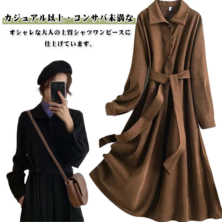 乐天商城 - ロング丈シャツワンピース シャツ ワンピース レディース 長袖 シャツワンピース ロング チュニック Aライン レイヤード 重ね着 ロングワンピース aライン フレアワンピース ロングシャツ シャツワンピ 大人 フォーマル 体型カバー オケージョン オフィスカジュアル 春 夏 秋