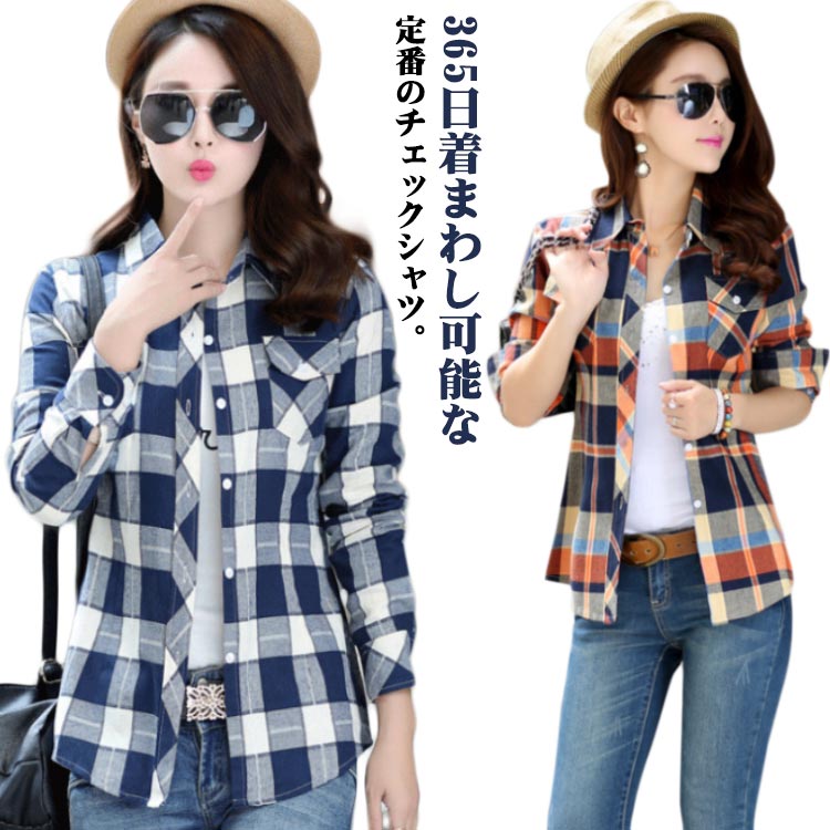 乐天商城 - チェックシャツ レディース 長袖 シャツ チェック ブラウス ボタン トップス チェック柄シャツ 襟付き 長袖シャツ 羽織り スリムシルエット ブラウス シャツ カーディガン しわになりにくい 事務服 かわいい オフィス