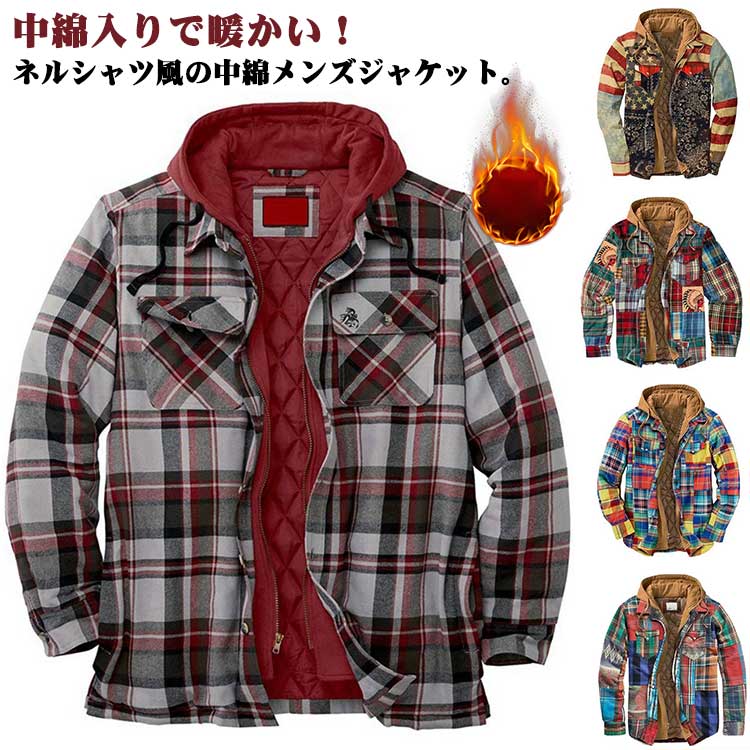 乐天商城 - チェックシャツ 中綿ジャケット メンズ 長袖 フード付き 中綿 キルティング シャツ ブルゾン アウター シャツジャケット 羽織 厚手 チェック コート 秋冬 冬着 保温 防寒 暖かい 長袖 開襟 前開き ボタン留め メンズファッション ジャケット