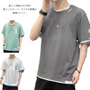 フェイクレイヤード tシャツ 半袖 大きいサイズ カットソー メンズ 五分袖 Tシャツ 春 夏 レイヤード風 重ね着風 ビッグシルエット オーバーサイズ ゆったり 無地 おしゃれ アメカジ カジュアル 韓国 ファッション