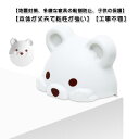 棚 家具固定 子供 粘着タイプ 転倒防止 家具 安全保護 取り付け簡単 耐震ベルト 6個セット!耐震ストッパー など対応 防災グッズ 地震対策 耐震グッズセット 家具転倒防止グッズ 穴あけ不要(3)