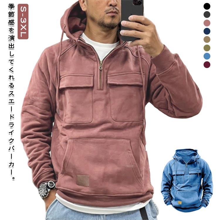 樂天商城 - スエードライク リラックス パーカー プルオーバー パーカー メンズ 大きいサイズ フェイクスウェード デザイン ポケット スウェット プルパーカー トップス 長袖 フード フーディ ワーク アウトドア キャンプ ファッション