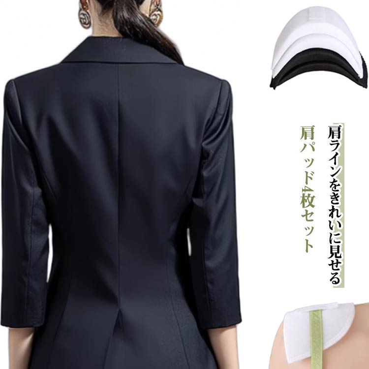 4枚セット なで肩対策 ショルダーパッド 肩パッド つけるだけ ボディメイク なで肩 スポンジショルダーパッド なで肩 狭い肩 太い肩 肩対策 再利用可能 型崩れしにくい しっかりめ 男装 コスプレ ショルダーカバー