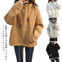 パーカー レディース フード付き ロング丈 長袖 トップス ボア付き 裏起毛 無地 体型カバー ゆったり 着痩せ ブルオーバ お洒落 韓国ファッション 送料無料(4)