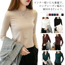 Tシャツ 長袖 トップス ラウンドネック Vネック カットソー レディース 薄手 インナー 無地 着痩せ 春物 シンプル送料無料(4)