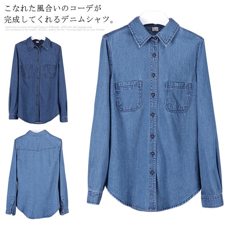 乐天商城 - デニムシャツ レディース 長袖 シャツ トップス カジュアルシャツ 着痩せ 春秋物 大きいサイズ お洒落 体型カバー送料無料