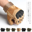 サイクルグローブ サイクリンググローブ トレーニンググローブ 自転車グローブ 春夏用 自転車 手袋 ハーフ 指切り 通気性 サイクルウェア サイクリング グロー...