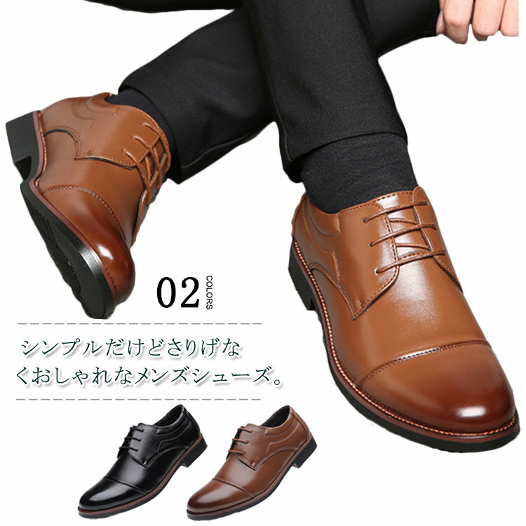 24cm-29cm 비즈니스 신발 남성 신사 신발 남성 경량 가죽 신발 가짜 가죽 컴포트 신발 레이스 업 신발 공식적인 신발 큰 사이즈 옥스포드 신발
