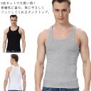 3枚セット タンクトップ メンズ メンズタンクトップ Uネック インナー 男性下着 メンズ下着 Uネックタンクトップ 無地インナー フィットネス スリム タイト...