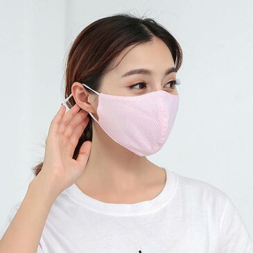 夏用 マスク 4枚セット UVカット マスク 冷感 クール マスク メッシュ マスク 大人用 洗える 涼感素材 マスク 運転用 日焼け防止 涼しい ひんやり 薄手 花粉対策 マスク 飛沫予防 送料無料