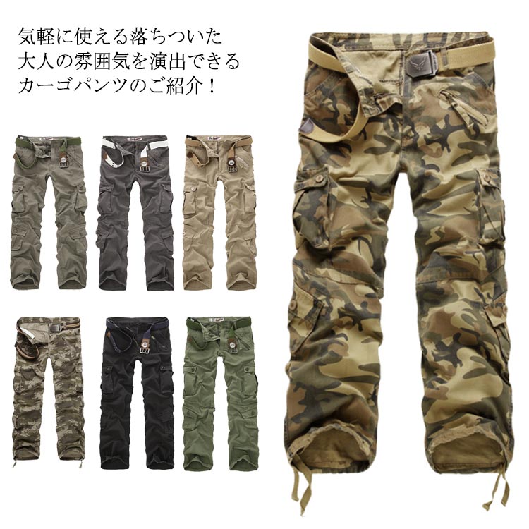 乐天商城 - カーゴパンツ パンツ メンズ ロングパンツ 長ズボン カーゴ カジュアルパンツ ロング 無地 迷彩柄 ボトムス アウトドア 大きサイズ送料無料