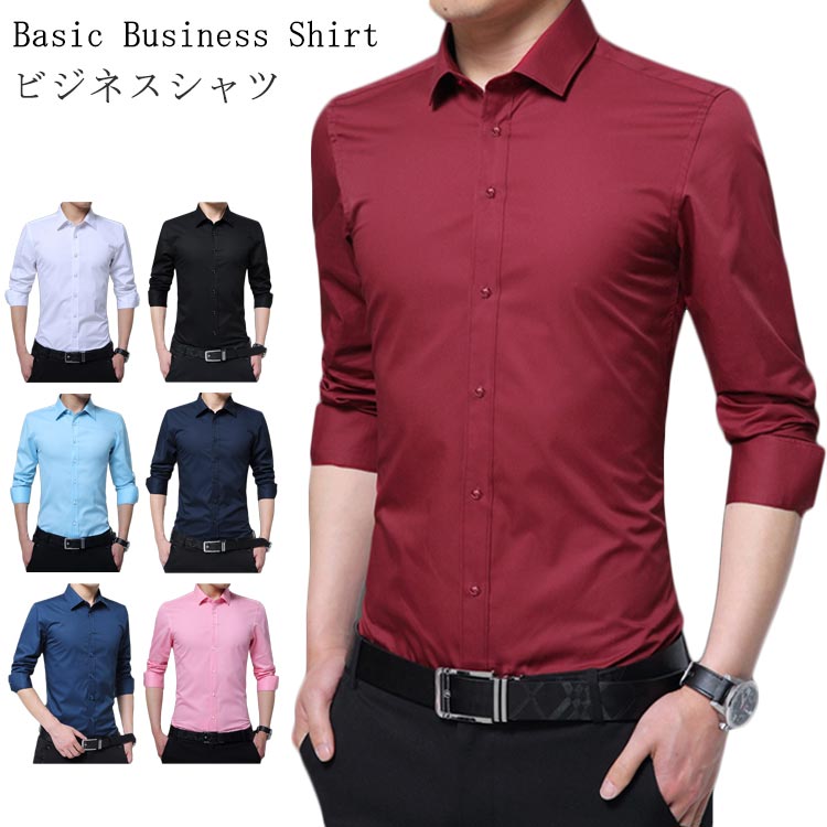 長袖シャツ メンズ ビジネスシャツ カジュアルシャツ 長袖 シャツ ワイシャツ Yシャツ ドレスシャツ 出..