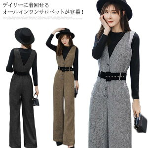 サロペット レディース オールインワン オーバーオール ワイドパンツ 着痩せ ボトムス ゆるシルエット 秋冬服 ロングパンツ カジュアル 無地 お洒落送料無料