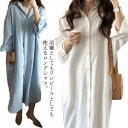 シャツワンピース ロング丈 トップス ロングシャツ ワンピース レディース 無地 マキシ丈 長袖 体型カバー ゆったり ブルオーバー お洒落 春秋物 カジュアル送料無料