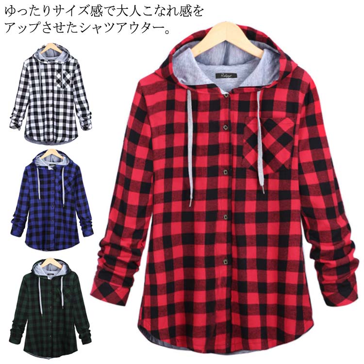 樂天商城 - アウター シャツ フード付き 長袖 トップス レディース チェック柄 ロングシャツ ゆったり 大きいサイズ お洒落 着痩せ 羽織り カジュアル 送料無料